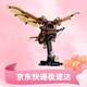 樂(lè )高LEGO10363列奧納多·達·芬奇的飛行器 ICONS系列生日禮物