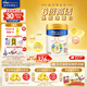 美素佳兒（Friso）皇家旺玥兒童營(yíng)養奶粉3周歲以上兒童罐裝800g 含優(yōu)量DHA 【進(jìn)階保護力】800g*1罐