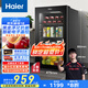 海爾（Haier）92升客廳辦公室冷藏柜暖藏冰吧家用 茶葉飲料水果蔬菜保鮮柜展示柜小冰箱小型DS092LHESD1國(guó)家補(bǔ)貼