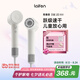 徠芬Laifen高速吹風(fēng)機(jī) 速干家用電吹風(fēng) 萊芬負(fù)離子護(hù)發(fā)吹風(fēng)筒 七夕情人節(jié)禮物 國(guó)家補(bǔ)貼 SE 2白色