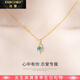 法蔻（farcoko）品牌黃金項(xiàng)鏈女心中有你999足金鎖骨鏈情人節(jié)生日禮物送女友老婆 黃金項(xiàng)鏈（八心八箭藍(lán)鋯） 附帶證書-【免費(fèi)刻字】