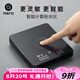 Hero靈智mini咖啡電子秤手沖秤家用智能秤小巧簡(jiǎn)約意式咖啡稱重 黑色
