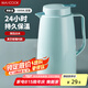 美廚（maxcook）保溫壺 暖水壺宿舍熱水瓶玻璃內(nèi)膽真空家用開(kāi)水壺1.3L 藍(lán)MCH7553