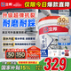 立邦屋頂補(bǔ)漏防水材料樓頂房頂外墻防水耐高溫防曬耐磨 18kg約刷36㎡