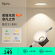 liproLED筒燈無(wú)主燈洗墻牛眼燈嵌入式孔燈客廳吊頂防眩光過(guò)道燈E2 Air 【白杯】9w-3500K-光束角58°