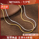 MITHAOL KUSC【秦嵐同款】方形蛇骨鏈女 項鏈歐美通勤時(shí)尚百搭鎖骨鏈女款 黃金色專(zhuān)柜禮盒裝  情人節紀念日生日禮物送女友