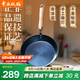 章丘鐵鍋手工小平底輔食鍋煎鍋烤肉鍋煎蛋鍋無涂層物理不粘鍋炒鍋平底鍋 烤藍木把 26cm