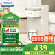 飛利浦（PHILIPS）即熱式飲水機 小型家用臺式飲水機 免安裝桌面智能一鍵速熱飲水機辦公室迷你水吧機母嬰熱水機 即熱型 ADD8202【可視UV殺菌功能】