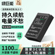 綠巨能（llano）適用奧林巴斯EM10四代相機(jī)BLS-5電池EPL9/EPL8/E-PM2/E450/EM5三代/EPL7/EPL10微單相機(jī)電池