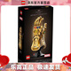 樂(lè )高（LEGO）76191  無(wú)限手套 積木玩具超級英雄系列