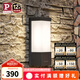 Paulmann P德國(guó)柏曼陽(yáng)臺(tái)壁燈現(xiàn)代簡(jiǎn)約庭院IP44防水燈過(guò)道高亮度室外照明燈 [1800K/3000K昆蟲(chóng)友好版]長(zhǎng)型款