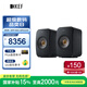 KEF【國(guó)家補(bǔ)貼】LSX II 電腦無(wú)線HiFi音響藍(lán)牙2.0立體聲桌面有源音箱臺(tái)式電視家用高保真 碳黑色