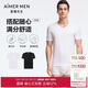 愛(ài)慕先生莫代爾短袖T恤打底衫【2件裝】V領(lǐng)背心-175