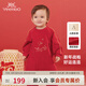 英氏（YEEHOO）嬰兒拜年服秋季長袖嬰兒衣服男寶寶喜慶連體衣新年裝