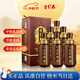 古貝春 窖齡20 濃香型白酒 42度 500ml*6瓶 整箱裝 商務(wù)宴請