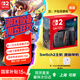 Nintendo Switch任天堂二代游戲機(jī)NS2掌上主機(jī)港版 單機(jī) 標(biāo)準(zhǔn)版不含游戲Switch2便攜家用體感掌機(jī)