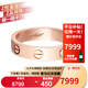 卡地亞（Cartier）戒指男女 4毫米寬情侶同款LOVE結(jié)婚對(duì)戒婚戒七夕情人節(jié)禮物 B4050700 18玫瑰金色 55