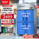 澳柯瑪（AUCMA）四門廚房冰箱商用冰柜立式不銹鋼酒店后廚大容量餐飲食堂單溫陳列柜 精選銅管 全冷凍 VF-650D