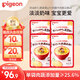 貝親（Pigeon）嬰幼兒寶寶營(yíng)養(yǎng)米粥奶酪牛肉蝦仁6連包12月以上 早餐輔食即食便攜