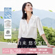 歐莎（OSA）V領(lǐng)半袖白色襯衫女夏季薄款襯衣職業(yè)高級(jí)感休閑通勤女士雪紡上衣 白色 XL