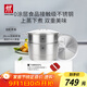 雙立人（ZWILLING）蒸鍋二層不銹鋼湯鍋蒸籠蒸格燃?xì)庠羁捎谜糁箦佌趑~鍋大容量28cm