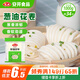 安井 蔥油花卷 1kg 2斤裝約34個(gè) 饅頭包子面點(diǎn) 速凍家庭裝 早餐半成品