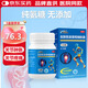 【3盒裝】三康 鹽酸氨基葡萄糖膠囊 0.75g*120粒/盒 治療盒預(yù)防全身所有部位的骨關(guān)節(jié)炎