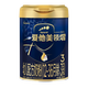愛(ài)他美 領(lǐng)熠 幼兒配方奶粉3段 800克（3001）