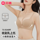 芬騰內(nèi)衣女聚攏顯大無(wú)痕文胸收副乳防下垂胸罩 膚色  75B （AB通杯） 