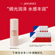 心仙格（NEWANGANCE）清透瑩亮潤唇膏  3.5g/支 保濕