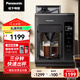 松下（Panasonic）黑魔方咖啡機(jī)美式全自動研磨一體家用豆粉兩用智能保溫自動清潔 NC-A703【七夕情人節(jié)禮物】