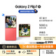 三星Samsung Galaxy Z Flip7 折疊屏手機 4.1英寸超大智能外屏 AI手機 徐明浩同款12GB+512GB 珊瑚紅
