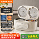 蘇泊爾（SUPOR）雙膽電飯煲電飯鍋家用多功能2.5L+2.5L雙膽雙控二合一上下雙熱源煮飯微壓25TC0052