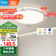 美的（Midea）LED吸頂燈客廳餐廳臥室兒童燈三段調(diào)光圓燈燈飾流光金包安裝