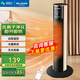 美菱（MeiLing） 暖風(fēng)機(jī)家用取暖器辦公室電暖氣電暖器宿舍暖風(fēng)扇節(jié)能電暖爐 升級(jí)金色遙控款【冷暖兩用+快速升溫+負(fù)離子凈化】