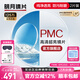 明月鏡片 PMC高清超亮眼鏡1.71非球面超薄護眼配鏡定制近視眼鏡片 2片 1.60（?。?現(xiàn)片非球面