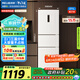 美菱（MeiLing）離子凈271升三門冰箱三開門家用變頻一級省電風冷無霜宿舍租房小戶型冰箱BCD-271WP3CX白國家補貼