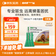 福來恩（FRONTLINE）狗狗進(jìn)口驅(qū)蟲藥小型犬去跳蚤蜱蟲藥滴劑原研藥0.67ml*3支裝