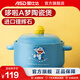 愛(ài)仕達（ASD） 【哆啦A夢(mèng)】砂鍋陶瓷煲煲湯家用陶瓷煲耐高溫石鍋燉鍋煎藥鍋 RXC25K2Q-DOB 藍色淺湯煲 2.5L