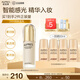 歐珀萊（AUPRES）送女友 持妝粉底液  遮瑕防曬水潤(rùn)細(xì)膩透亮自然不易脫妝 肌密潤(rùn)養(yǎng)象牙色30ml