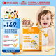 小小傘有機(jī)鈣鎂鋅小金條液體鈣6個(gè)月+嬰幼兒兒童鈣補(bǔ)鈣補(bǔ)鋅D3K2 30條/盒