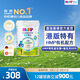 喜寶（HiPP）有機港版HMP母乳益生菌+GOS益生元 嬰幼兒奶粉 1段800g  德國進(jìn)口 1段（0-6個(gè)月）單罐裝