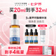 優(yōu)斐斯（uface）氨甲環(huán)酸精華液傳明酸5%濃度提亮膚色淡化色沉補(bǔ)水 20ml*1瓶