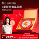 福東海干燕窩干盞100g 9星馬來進口密盞溯源送禮女人產(chǎn)婦營養(yǎng)滋補品禮盒