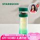 星巴克（Starbucks）玻璃養(yǎng)生水杯320ml茶水分離杯雙層泡茶水杯青松綠款七夕禮物