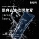 RNW洗面奶男士自發(fā)泡控油氨基酸潔面乳清潔生日情人節禮物送男友 rnw男士潔面乳 180g
