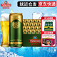 青島啤酒（TsingTao）青島原裝 原裝箱勁爽多倉庫就近倉發(fā)整箱原裝國產(chǎn)福禧罐 奧古特12度罐啤 330mL 24瓶