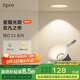liproLED筒燈無主燈牛眼燈嵌入式吊頂防眩光過道燈 E2 Air/7W/4000K