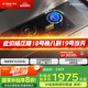 方太灶具TE21燃氣灶嵌入式家用廚房雙眼灶 智能定時灶一級能效國家補貼20% 天然氣/液化氣可選 5.2火力天然氣