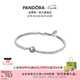 潘多拉（PANDORA）閃光光環(huán)網(wǎng)球手鏈簡約閃亮優(yōu)雅人氣款百搭簡約七夕情人節(jié)禮物 925銀 18cm